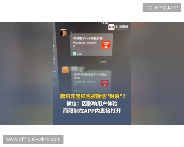 万博app官方登录最新优惠活动,丰富奖励等你来领取不断提升用户体验 万博app官方登录最新优惠活动,丰富奖励等你来领取不断提升用户体验