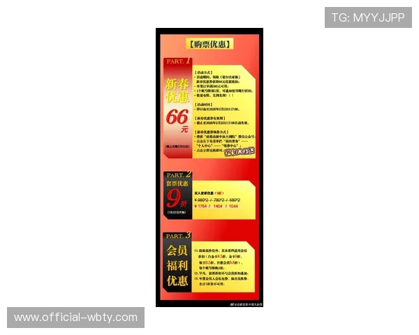 万博manbetx娱乐：全面解析平台优势与最新优惠活动推荐