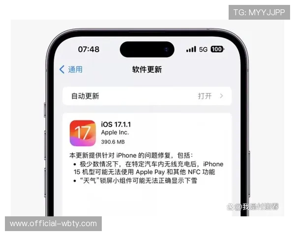 万博max官网ios更新日志与新功能介绍，掌握最新版本的精彩内容
