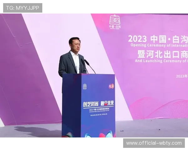 万博体育在线直播为足球迷带来全场精彩赛事直播体验