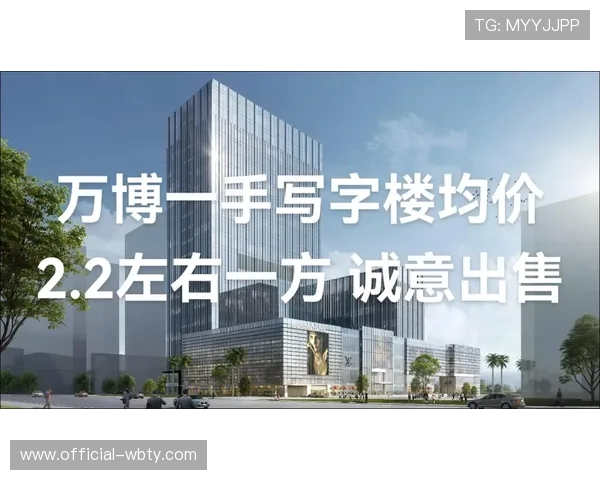 万博官网入口:详细解析万博官网入口的最新版本更新内容与功能优化 万博官网入口:详细解析万博官网入口的最新版本更新内容与功能优化