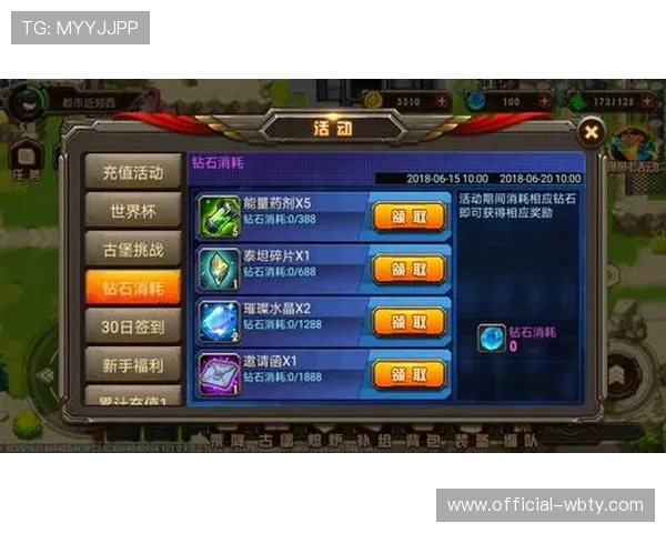 万博官方网站优惠活动汇总,丰富奖励助力玩家轻松赢取丰厚奖品 万博官方网站优惠活动汇总,丰富奖励助力玩家轻松赢取丰厚奖品