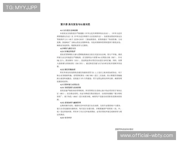 万博官网主页最新资讯,全面解析平台功能与安全保障措施 万博官网主页最新资讯,全面解析平台功能与安全保障措施