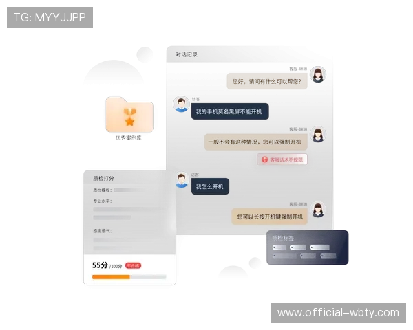万博客服app功能介绍与使用技巧，助您轻松应对各种客户咨询