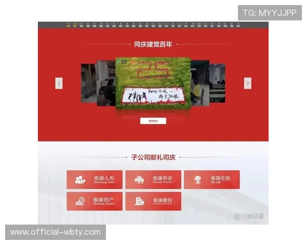 万博平台优惠攻略分享助你最大化利用优惠资源