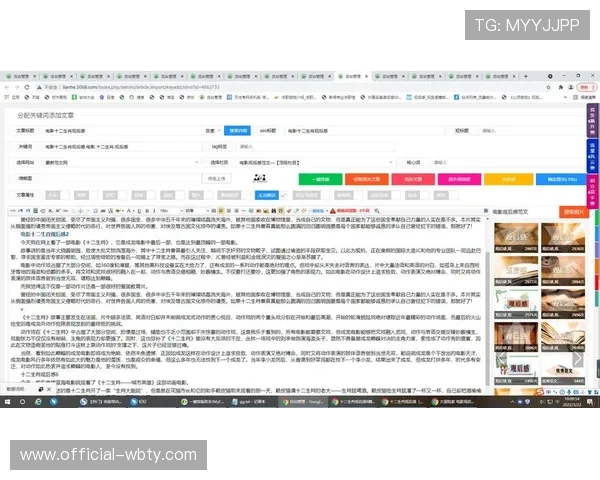 万博网站官网客户端下载与手机端操作指南介绍