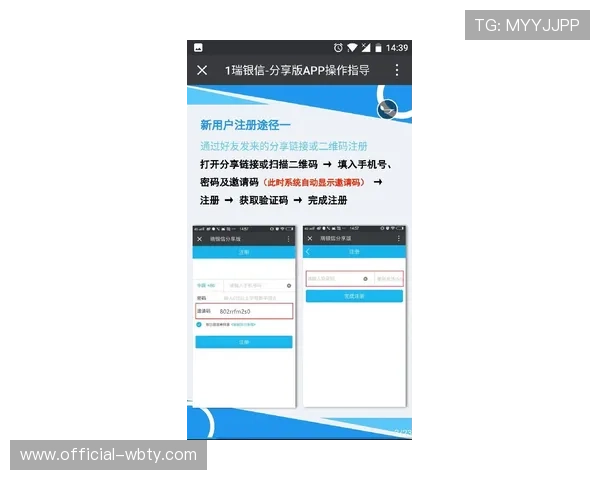 万搏娱乐app登录与注册指南,详细步骤帮你轻松开启娱乐新体验 万搏娱乐app登录与注册指南,详细步骤帮你轻松开启娱乐新体验