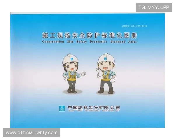 manbetx手机版官网登陆安全措施全面提升保障用户账号资金财产安全稳定使用