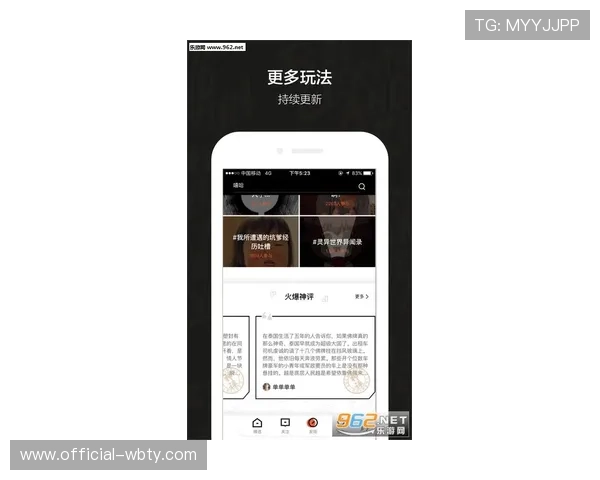 万博app官方下载手机版功能全面升级，带来丰富的娱乐和投注体验