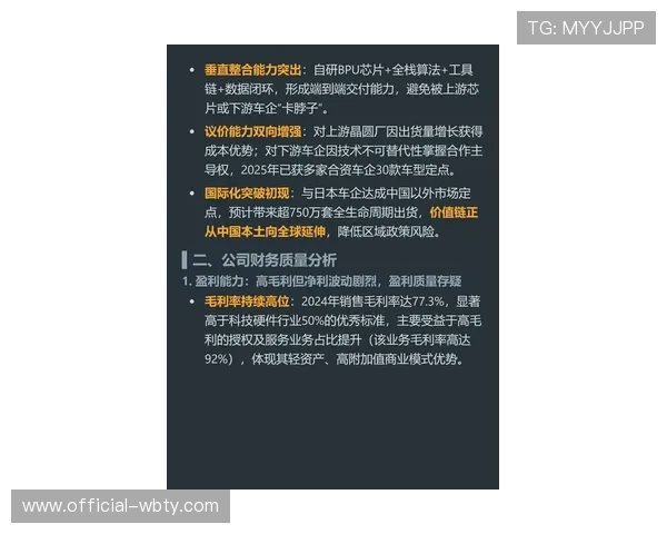 万博ManBetx最新更新带来哪些重大变化和精彩内容解析 万博ManBetx最新更新带来哪些重大变化和精彩内容解析