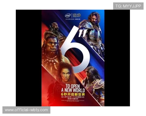 万博max体育app注册登录流程详解，轻松开启体育娱乐新世界