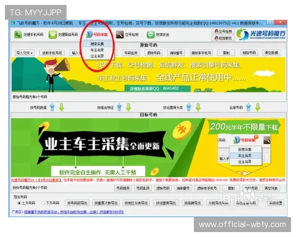 万博maxbetx最新官网下载安装步骤详解一站式指南