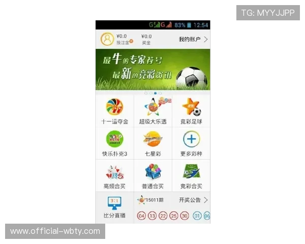 万博全站客户端app下载苹果版，轻松掌握最全面的体育赛事信息