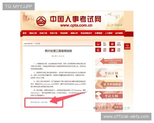 万博客服app使用指南帮助用户快速了解操作流程