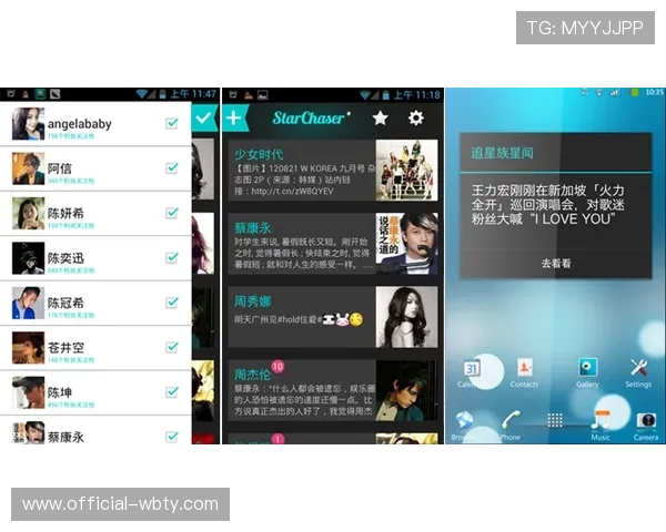 万博电子游戏官网首页丰富的赛事直播,第一时间掌握最新体育动态 万博电子游戏官网首页丰富的赛事直播,第一时间掌握最新体育动态