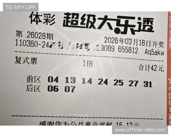 A8线上娱乐城最新技术保障玩家游戏公平性和透明度确保每一次投注都公正合理