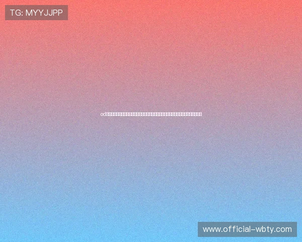 od体育在线直播平台安全可靠,保障用户隐私与观看体验,打造放心观看的优质直播环境 od体育在线直播平台安全可靠,保障用户隐私与观看体验,打造放心观看的优质直播环境