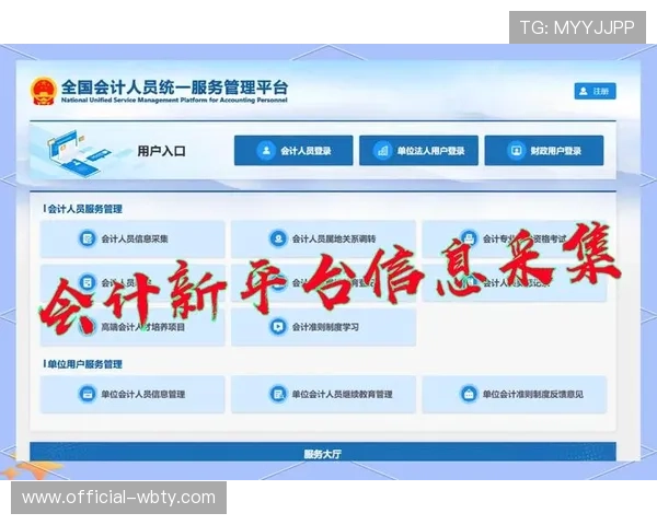 ued体育官网注册成功后如何快速登录与完善个人信息的详细操作指南 ued体育官网注册成功后如何快速登录与完善个人信息的详细操作指南