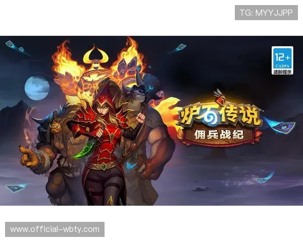 万博下载客户端下载官方最新版，安全稳定快速体验极致游戏乐趣