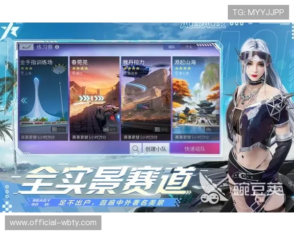 万博官网苹果版本更新内容介绍,掌握最新游戏功能和优化提升游戏体验