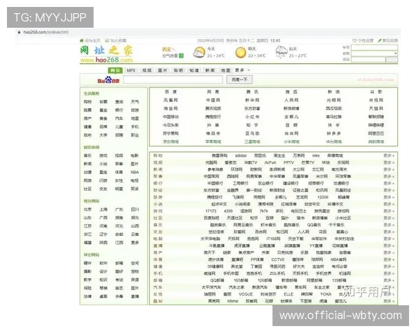 人人体育网址官方地址导航，帮助用户轻松找到正规入口，避免误入非法网站的实用建议