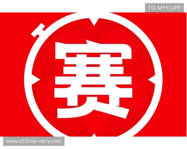 利用球探网即时比分历史数据，提升足球比赛分析的深度与准确性