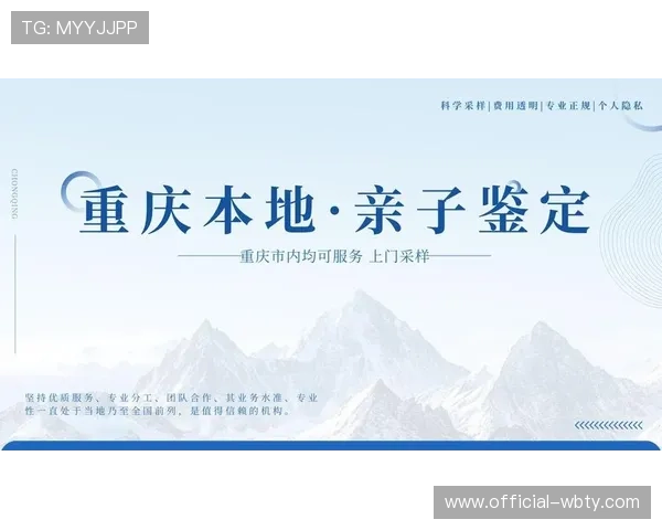 全面解读万博max官方入口最新政策中涉及的安全防护与隐私保护新规范