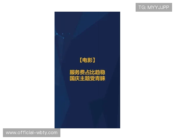 星速体育直播在线直播实现无广告干扰的纯净观看环境,享受极致体验 星速体育直播在线直播实现无广告干扰的纯净观看环境,享受极致体验