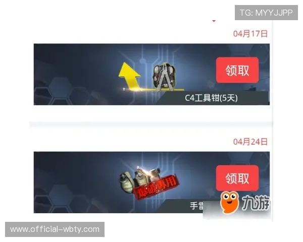 欧博abg平台网页版最新优惠活动与福利礼包领取攻略助你轻松赢取丰富奖励 欧博abg平台网页版最新优惠活动与福利礼包领取攻略助你轻松赢取丰富奖励