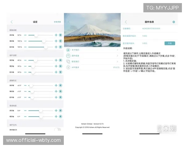 浩瀚体育官方旗舰店全面介绍最新运动装备与专业服务满足不同用户需求 浩瀚体育官方旗舰店全面介绍最新运动装备与专业服务满足不同用户需求
