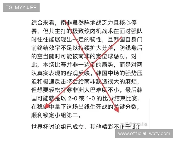 2026年世界杯日本对瑞典比赛的历史交手数据与战术演变