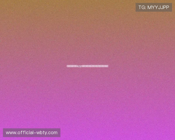 免费下载看球杯app尽享世界杯全场直播和赛事精彩回放体验