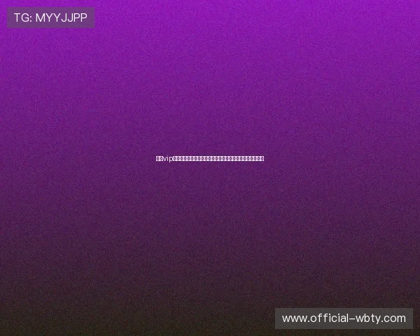 万博vip会员权益详解帮助玩家充分利用会员专属资源提升游戏乐趣 万博vip会员权益详解帮助玩家充分利用会员专属资源提升游戏乐趣